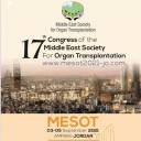 المؤتمر السابع عشر لجمعية الشرق الأوسط لزراعة الاعضاء